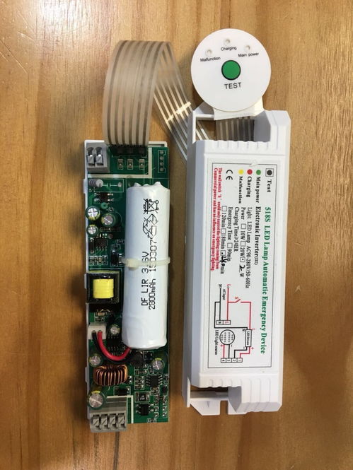 爆款促銷LED消防應(yīng)急電源裝置3 50W通用型過消防驗收