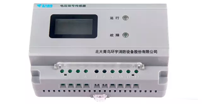 北大青鳥消防 JBF-PWMS消防設(shè)備電源監(jiān)控系統(tǒng)震撼上市 -當(dāng)寧消防網(wǎng),消防產(chǎn)品之家