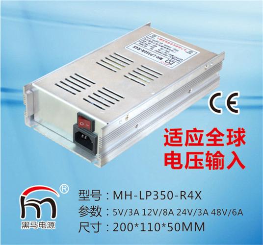 電池開關(guān)電源 發(fā)貨地址:廣東廣州番禺區(qū) 信息編號:152342229 產(chǎn)品價(jià)格