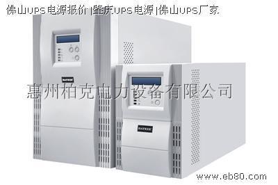 UPS電源,EPS應急電源,鉛酸蓄電池-惠州柏克電力設備_億商網(wǎng)