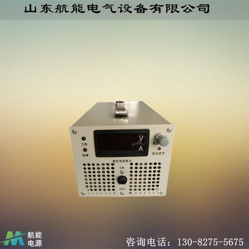 船用充電機(jī) 鉛酸電池充電機(jī)銷售價(jià)格