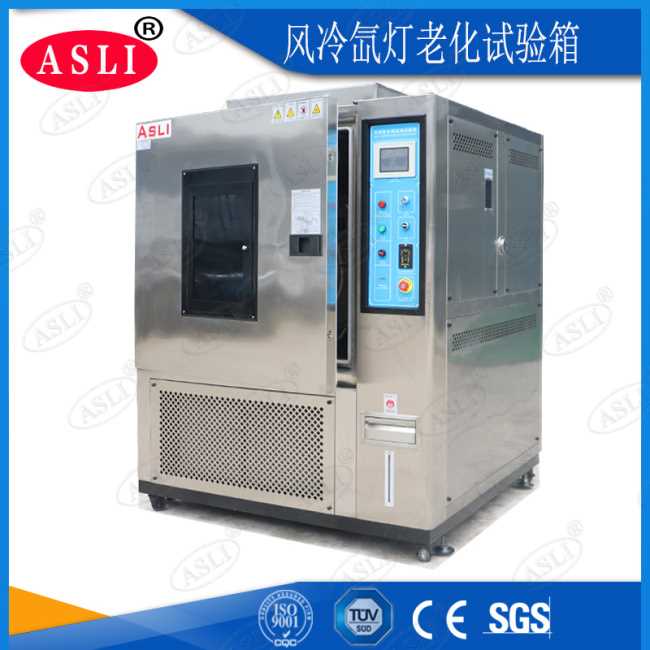 電動(dòng)汽車電池氙燈老化實(shí)驗(yàn)箱 今日新聞xl 1000 廣東艾思荔檢測(cè)儀器