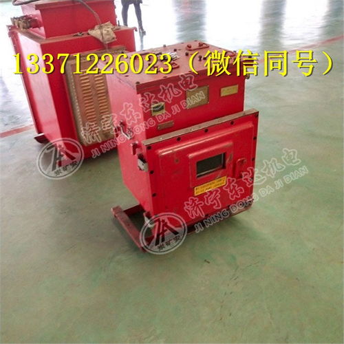 南寧dxbl1536 127j礦用隔爆型鋰離子蓄電池電源廠家直銷