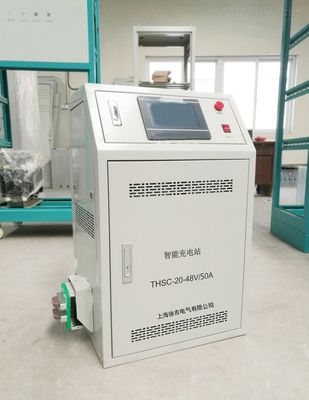 48V100A智能充電站