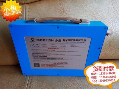 打魚(yú)電捕魚(yú) 套裝 全套