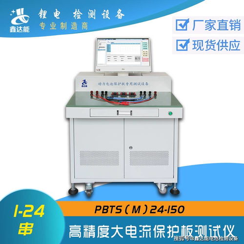 鑫達(dá)能鋰電池檢測(cè)設(shè)備 鋰電池綜合測(cè)試儀工廠