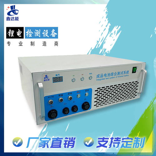 鑫達(dá)能電池檢測設(shè)備 電池綜合測試儀廠家