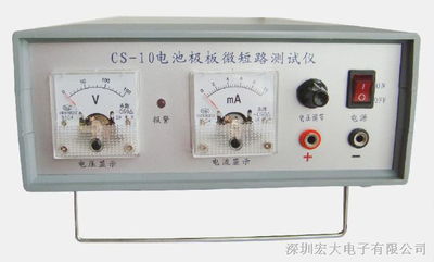 供應(yīng)0918電池電壓分選儀