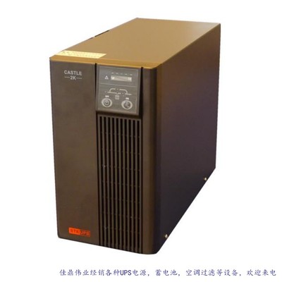 2KVA山特UPS電源C2K標(biāo)機(jī),標(biāo)準(zhǔn)供電6到11分鐘-山特C2KS長機(jī)-山特不間斷電源-山特穩(wěn)壓電源